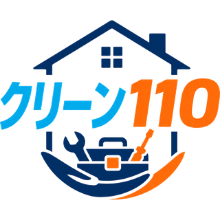 便利屋クリーン110番（株式会社政謙）